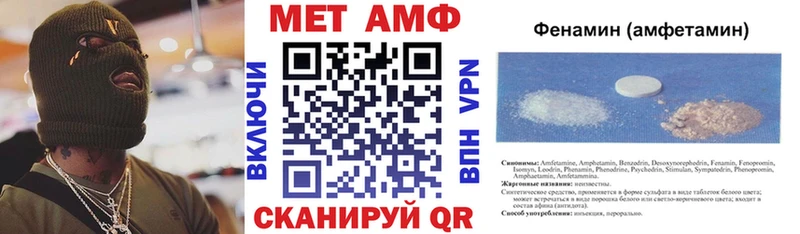 АМФ 97%  Купить  Саяногорск 
