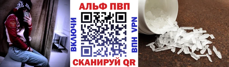 Купить  Саяногорск  А ПВП СК КРИС 