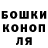 Кокаин FishScale Vadim Dobrishin