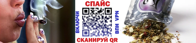 Купить закладки  Саяногорск  БУТИРАТ вода 