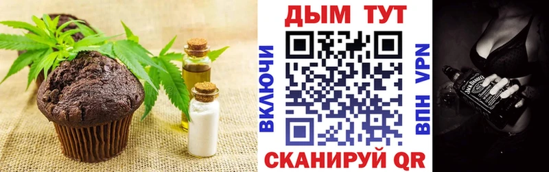Купить  Саяногорск  Печенье с ТГК марихуана 