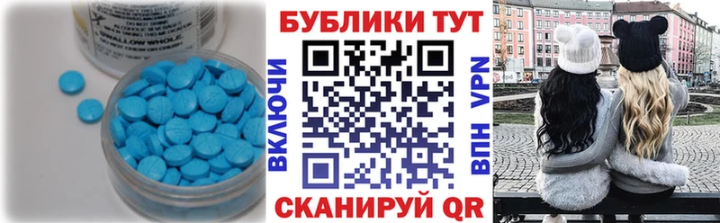 Купить  Саяногорск  Экстази DUBAI 