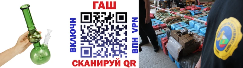 ГАШ Premium  Купить  Саяногорск 