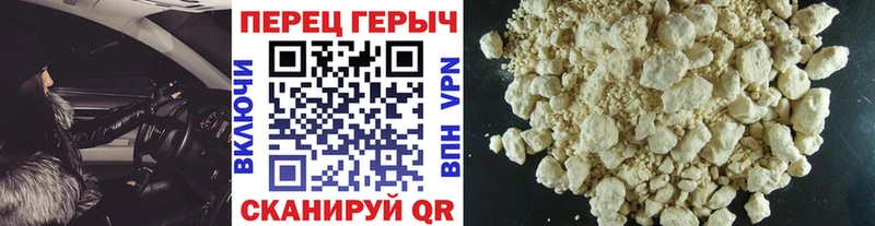 ГЕРОИН гречка  Купить закладки  Саяногорск 
