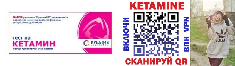 Купить закладки  Саяногорск  Кетамин ketamine 