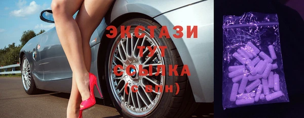 тгк Богородск