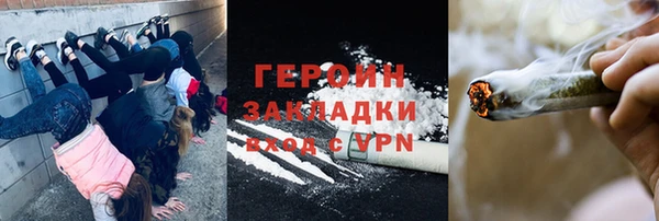 тгк Богородск