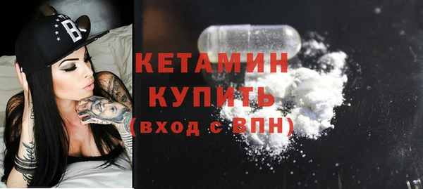 прущий лед Богородицк