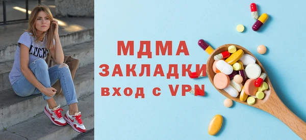 прущий лед Богородицк