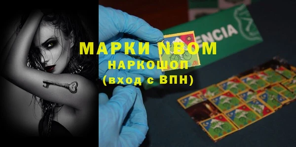 кокаин перу Богданович