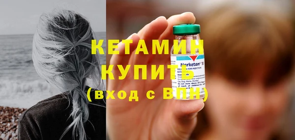 прущий лед Богородицк