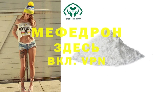 прущий лед Богородицк