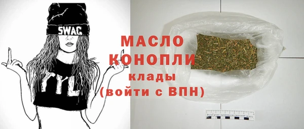 соль курить ск Бородино