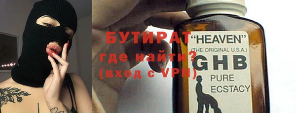тгк Богородск