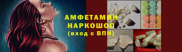 тгк Богородск