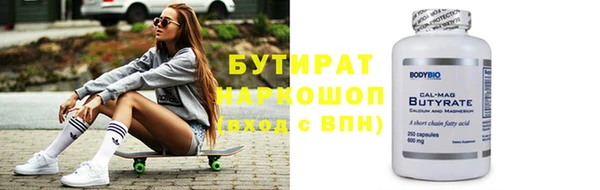 прущий лед Богородицк