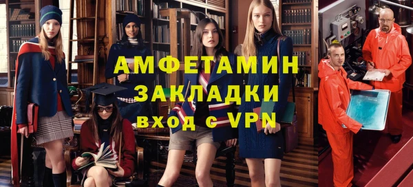 прущий лед Богородицк