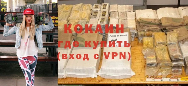 тгк Богородск