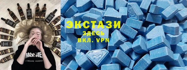 тгк Богородск