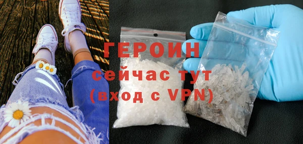 прущий лед Богородицк