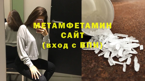 тгк Богородск