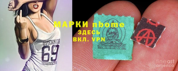 тгк Богородск