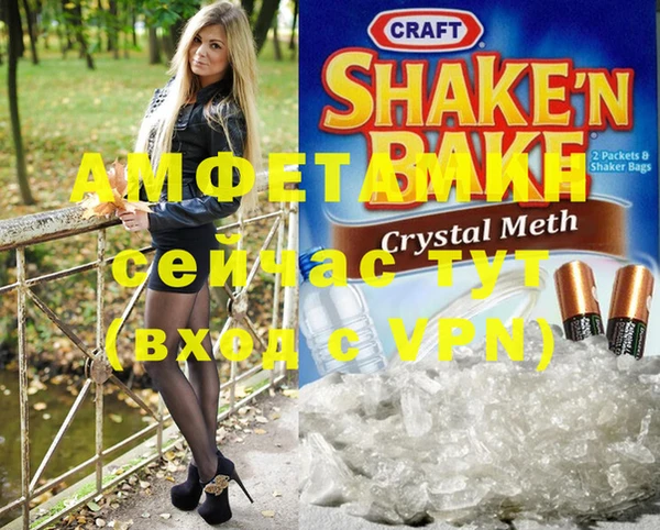 а пвп мука Бугульма