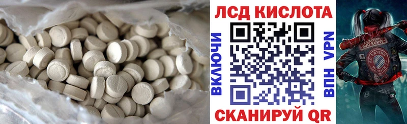 Купить  Саяногорск  ЛСД экстази ecstasy 