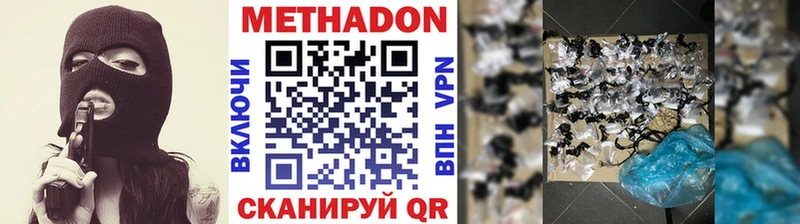 Купить закладки  Саяногорск  МЕТАДОН кристалл 