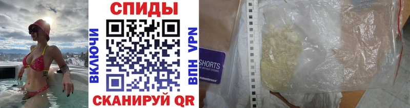 Первитин мет  Купить закладки  Саяногорск 